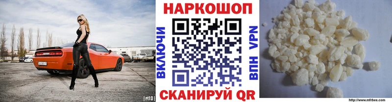 Где продают наркотики Осинники Марихуана Cocaine Меф мяу мяу