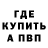 Кетамин VHQ Serhii Yanchuk