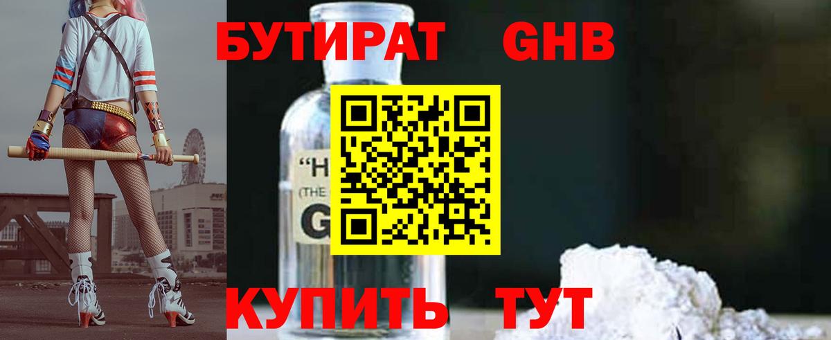 КОКАИН  Осинники  НБОМе  МЕФ кристаллы  Гашиш  Бошки Шишки  Вход с VPN 