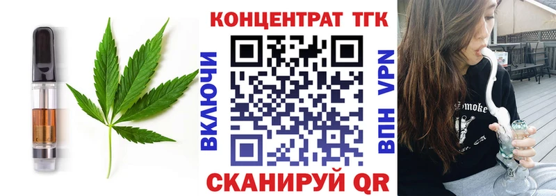 Еда ТГК марихуана  Осинники 