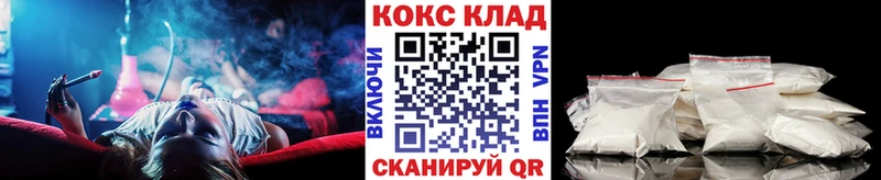 Cocaine 97%  что такое   Осинники 