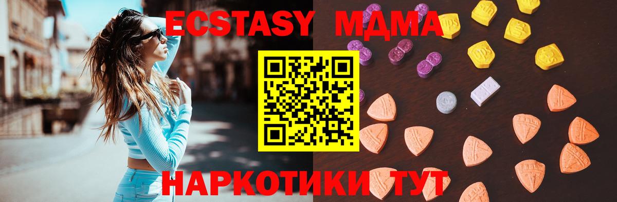 ЭКСТАЗИ Cube Осинники