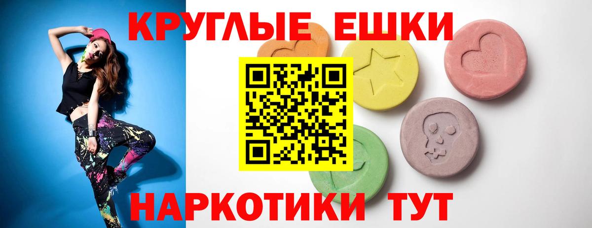 Ecstasy Cube  ЭКСТАЗИ Philipp Plein  Экстази  Вход с VPN  Осинники 