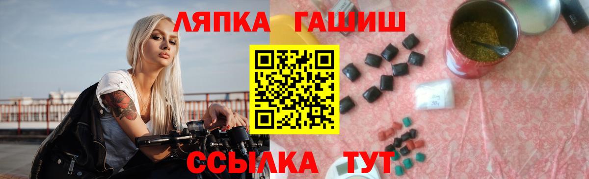 Гашиш 40% ТГК  Вход с VPN  ГАШИШ hashish  Осинники 