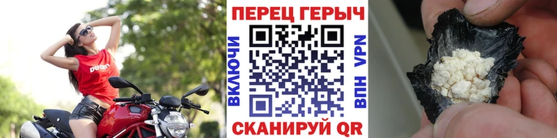 ГЕРОИН Heroin  блэк спрут рабочий сайт  Осинники 