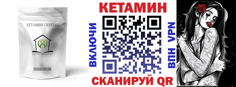 продажа наркотиков  Осинники  КЕТАМИН VHQ 