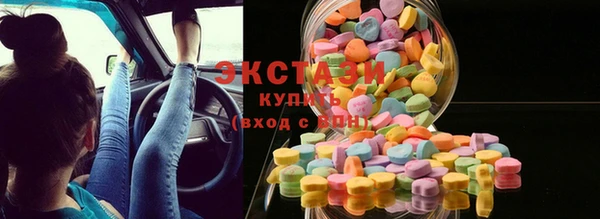 спиды Вязники