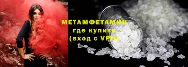 кокаин перу Вяземский