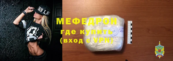 спиды Вязники