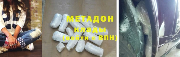 метамфетамин Надым
