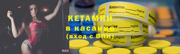 спайс Навашино