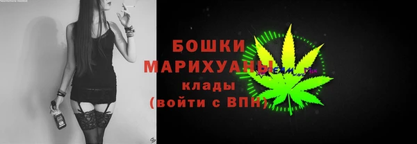 спиды Вязники