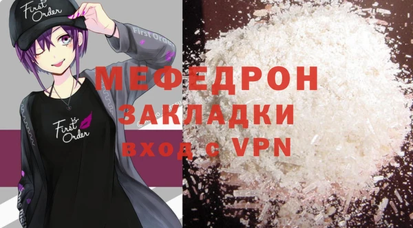 дурь Нефтекумск