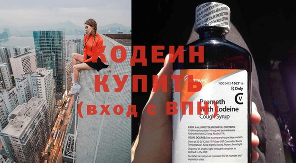 спиды Вязники