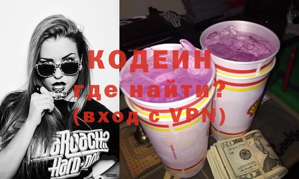 бутик Нефтегорск