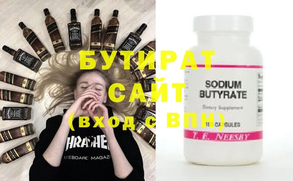 спиды Вязники