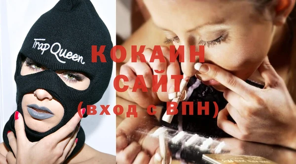 кокаин перу Вяземский