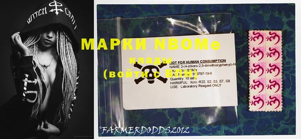 спиды Вязники