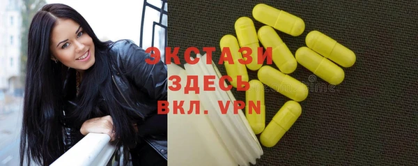 спиды Вязники