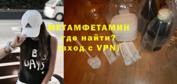 кокаин перу Вяземский
