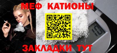 дистиллят марихуана Жуковский