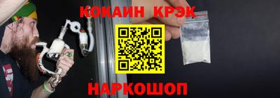 дистиллят марихуана Жуковский