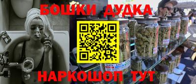 дистиллят марихуана Жуковский