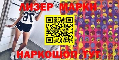 герыч Заводоуковск