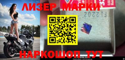 герыч Заводоуковск