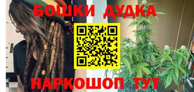 дистиллят марихуана Жуковский