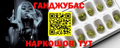 дистиллят марихуана Жуковский