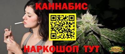 дистиллят марихуана Жуковский