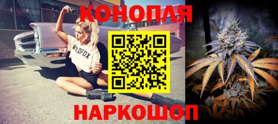 дистиллят марихуана Жуковский