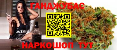 дистиллят марихуана Жуковский