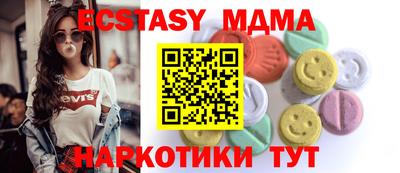 дистиллят марихуана Жуковский