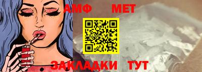 герыч Заводоуковск