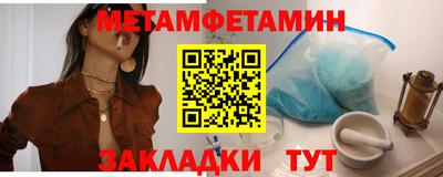 герыч Заводоуковск