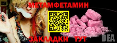герыч Заводоуковск