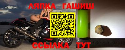 герыч Заводоуковск