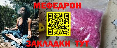 дистиллят марихуана Жуковский