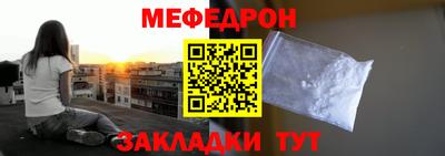 дистиллят марихуана Жуковский