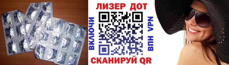Лсд 25 экстази кислота  как найти наркотики  omg зеркало  Осинники 
