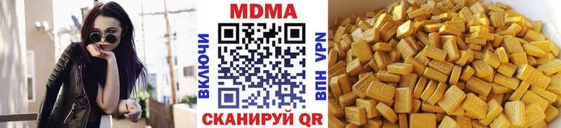купить Осинники МДМА молли