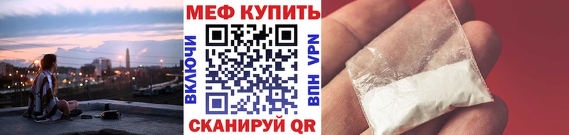 Мефедрон мука  Осинники 