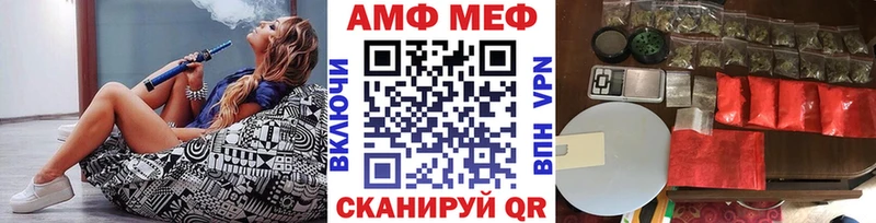 Первитин Methamphetamine  сколько стоит  Осинники 