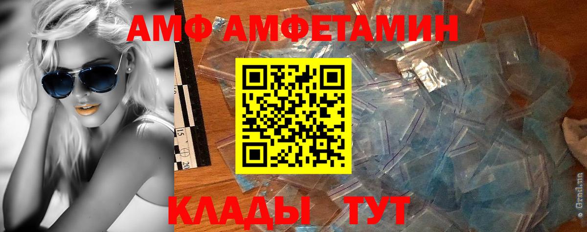Марихуана Осинники