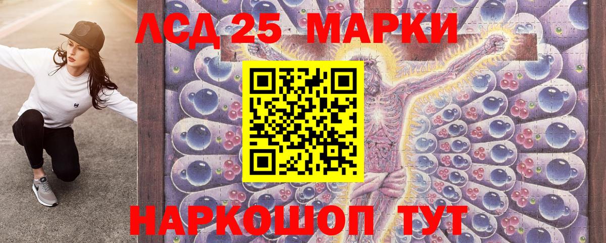 Марки NBOMe 1,8мг  Вход с VPN  Осинники  Марки 25I-NBOMe  Марки NBOMe 1,8мг 