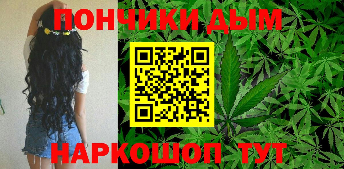 Канабис индика  Канабис Ganja  Осинники  Вход с VPN  Бошки Шишки планчик 